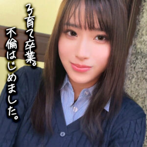 橘さん【素人ムクムク-人妻-】 橘内ひなた