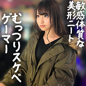 ののか【ぎがdeれいん】 愛瀬るか